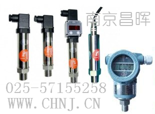 CH-T91系列壓力/液位變送器