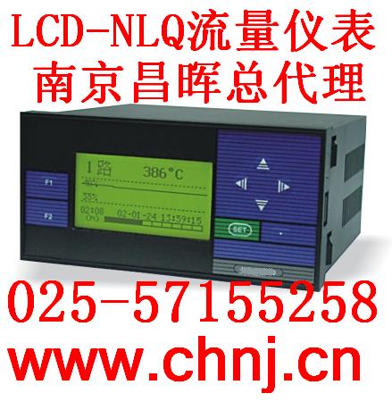 SWP-LCD-NLQ智能熱量積算記錄儀